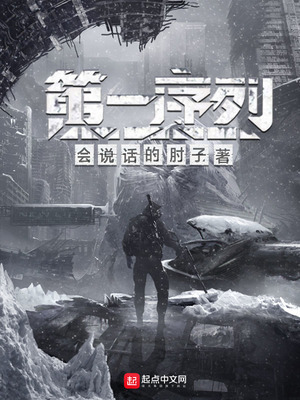 蜜宠：傲娇男神帝少