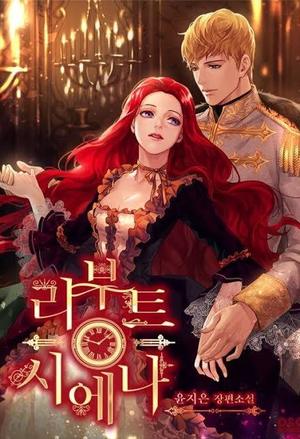 娇宠将军小皇妃