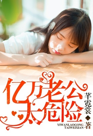 深度挚情