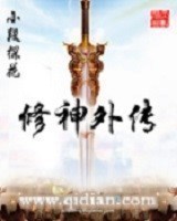 你敢顶嘴试试看