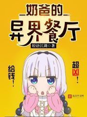 无颜的月