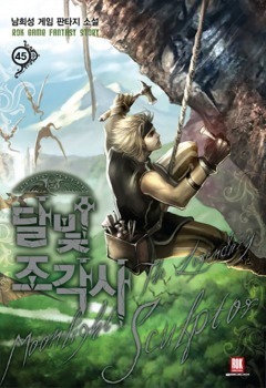 重生八零年兵王的异能媳妇