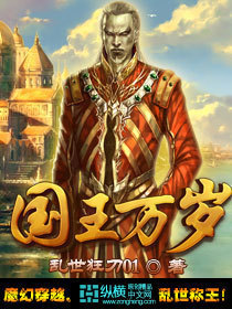 圣王