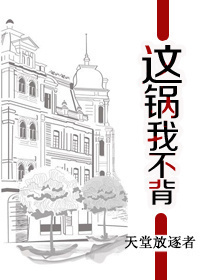 特工大小姐