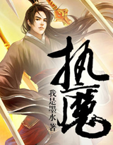 超级厨神