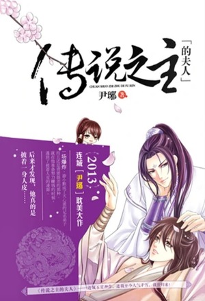 我怎么就成灾星了