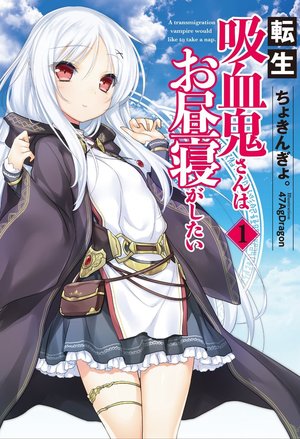 御妖至尊