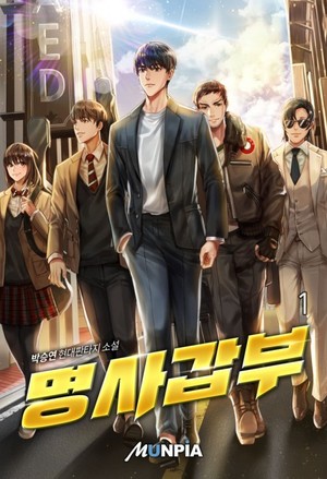 学霸，你家跟班又浪了