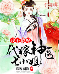 狂剑霸仙