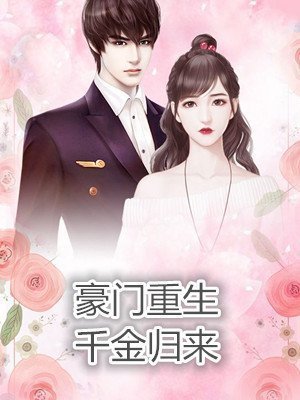 皇家娱乐指南