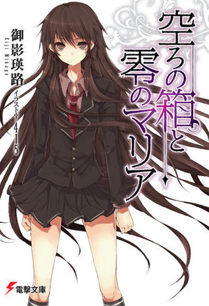乘龙快婿