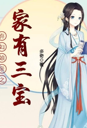 总裁被迫奉子成婚了