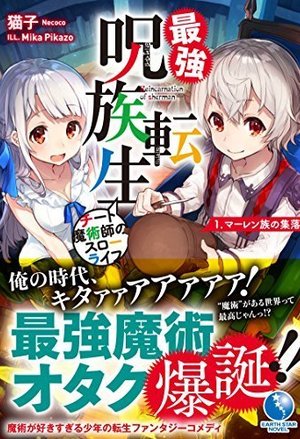 传奇缔造者