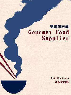 春秋我为王