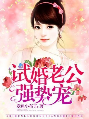 神棍都市行