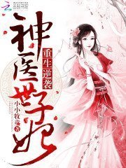 女捕头