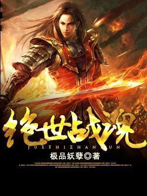 编造神话