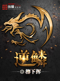 困夏之城