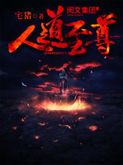 都市炼丹神医
