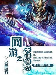 柔情总裁的腹黑霸爱