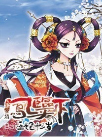 天生神医