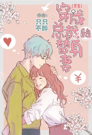 唐云的异能生活