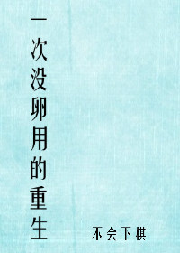 黑道修神