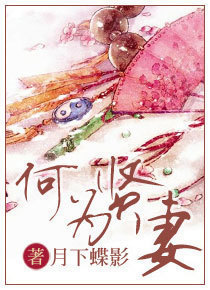 洛天神记
