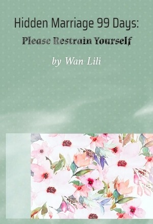 妃常锦绣