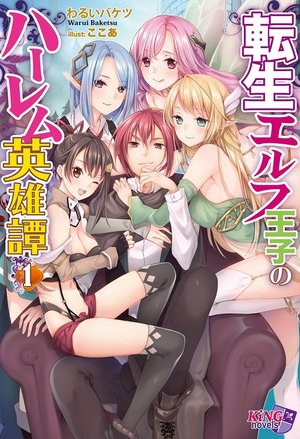 史上最牛道长