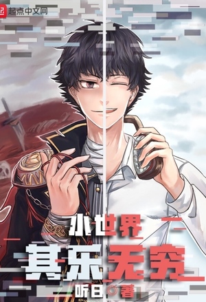 首席御医