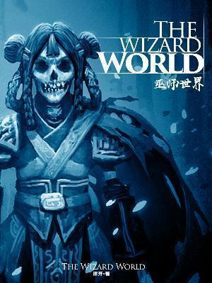 白鹿原