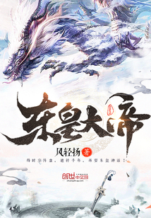 丹道武神