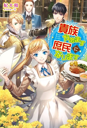 金翅大鹏