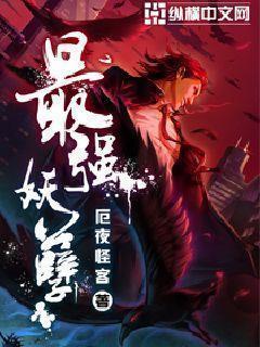 恋上，干爹的大儿子