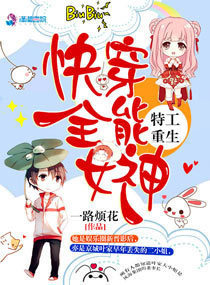 漫威里的赛亚人