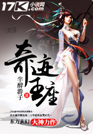 腹黑王爷倔强妃