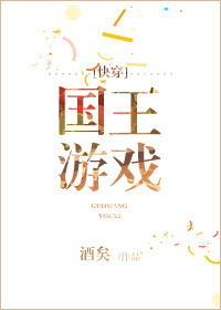 我是大球星