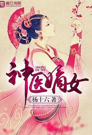 异世武巅