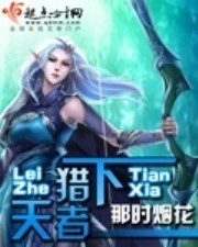 花开锦绣