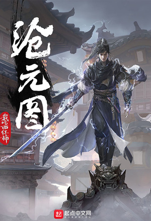 斗破苍穹