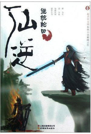 开个诊所来修仙