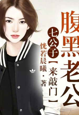 我来阳间度个假