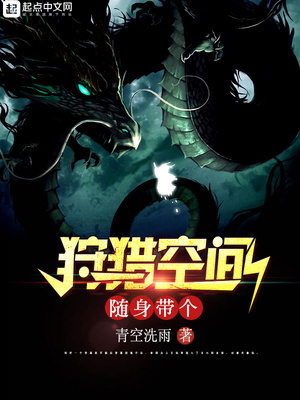 婚主沉浮