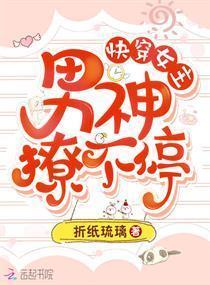 空姐的神医保镖