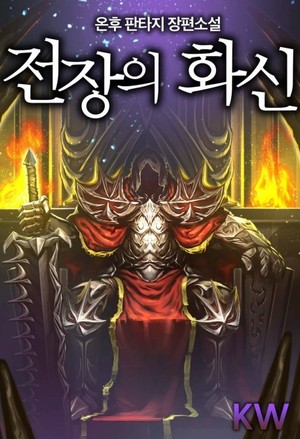 从山寨npc到大BOSS