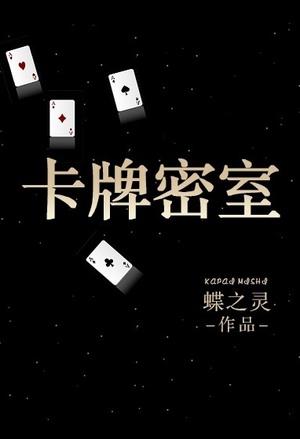 带刀禁卫