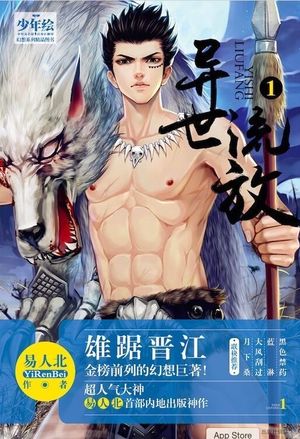 749局票房