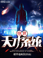 富贵荣华