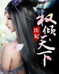 在仙界当厨子的日子